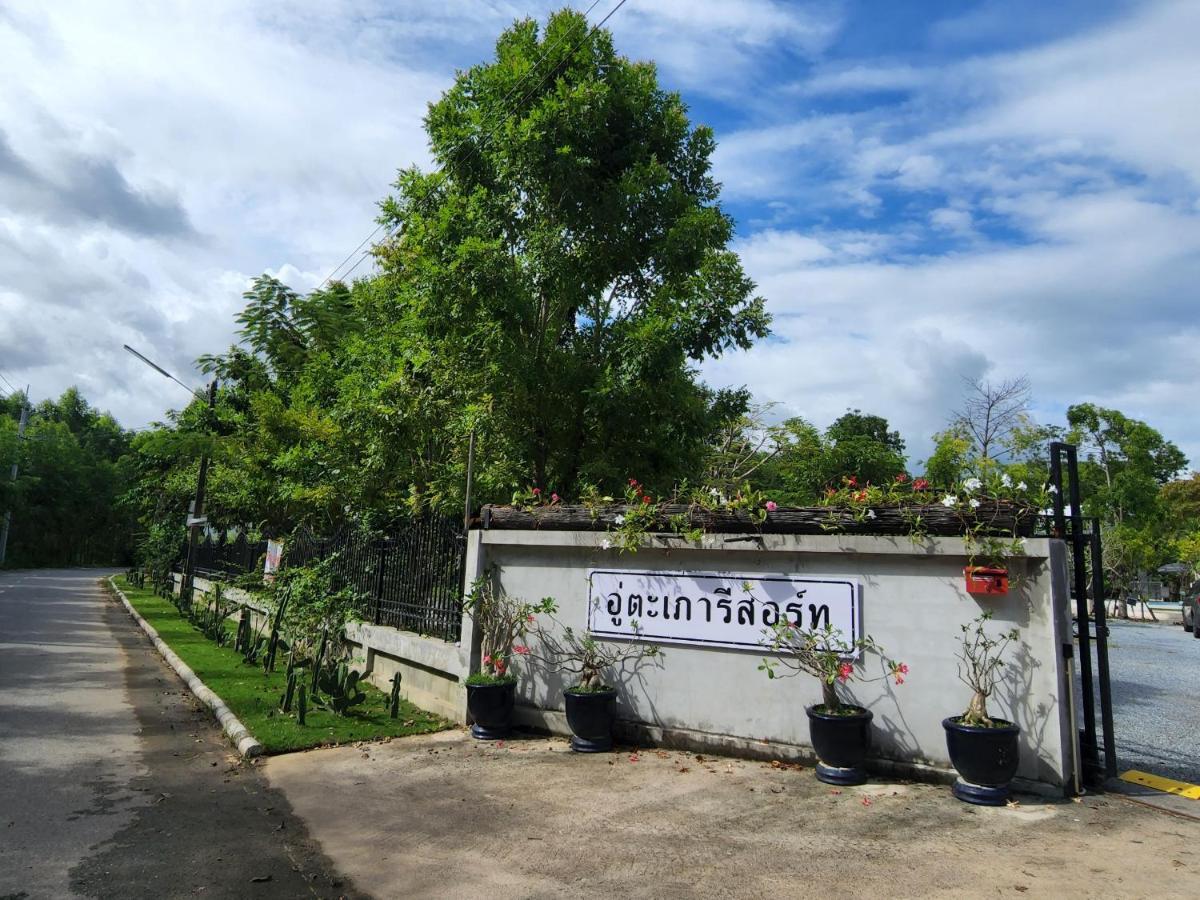 Utapao Sattahip Rayong Resort Ban Nong Sa Dış mekan fotoğraf